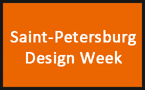 聖彼得堡設計週