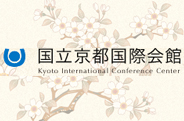 國立京都國際會館